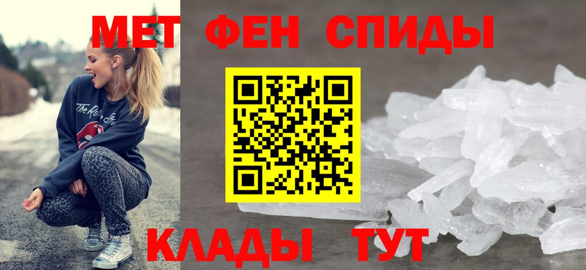 Amphetamine  Вход с VPN  Соль-Илецк  АМФ VHQ  АМФ 