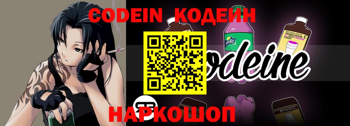 Бошки Шишки Соль-Илецк