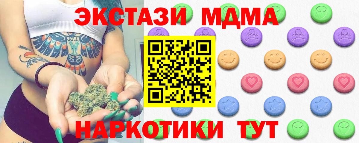 ЭКСТАЗИ 280мг  ЭКСТАЗИ  Соль-Илецк  Вход с VPN  ЭКСТАЗИ Philipp Plein 