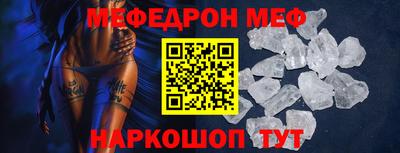 скорость mdpv Заводоуковск