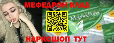 первитин Заволжье