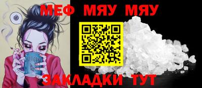 скорость mdpv Заводоуковск