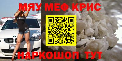 первитин Заволжье
