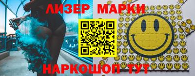 первитин Заволжье