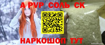скорость mdpv Заводоуковск