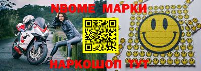 первитин Заволжье