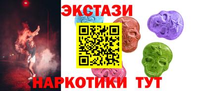 скорость mdpv Заводоуковск