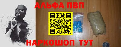 бошки Мариинск