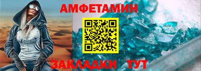 первитин Заволжье