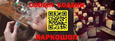 первитин Заволжье