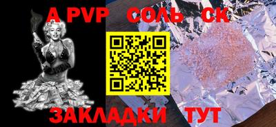 первитин Заволжье
