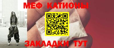скорость mdpv Заводоуковск