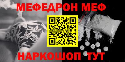 первитин Заволжье