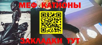 скорость mdpv Заводоуковск