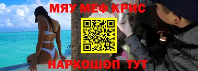 первитин Заволжье
