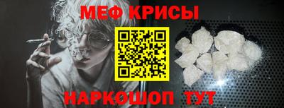 первитин Заволжье