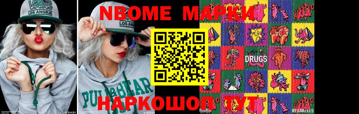 Соль-Илецк  мега онион  Вход с VPN  ЛСД экстази кислота 