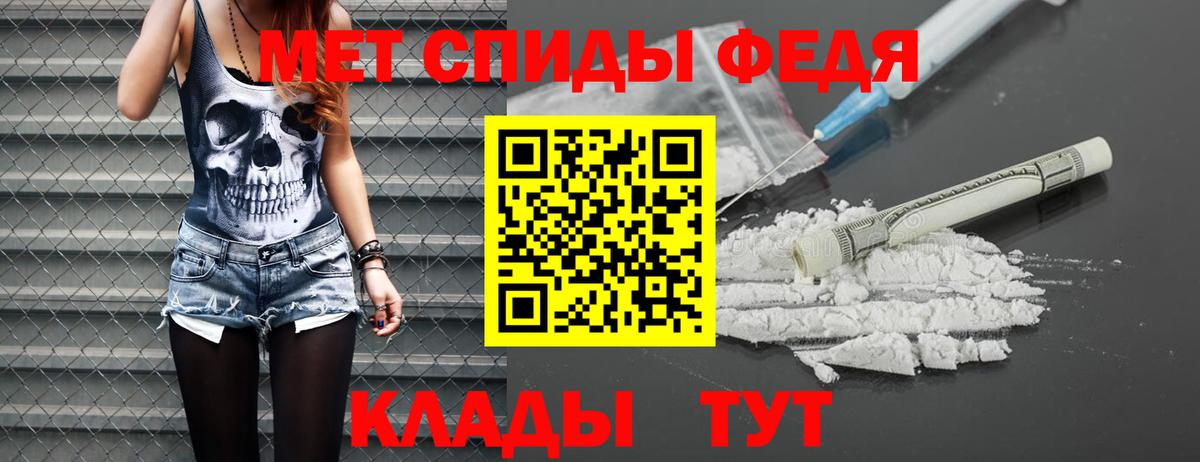 Первитин витя  Вход с VPN  Соль-Илецк  Первитин витя 