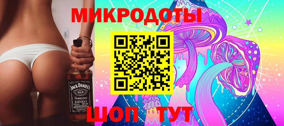 Псилоцибиновые грибы MAGIC MUSHROOMS Соль-Илецк